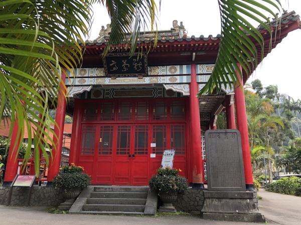 台灣台北士林官邸