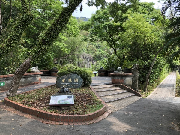 台灣台北士林官邸