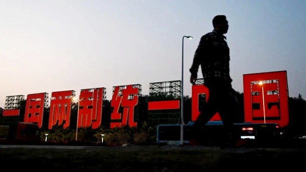 2024年1月10日，福建省厦门市的海滨人行道上的“一国两制、统一中国”巨型宣传标语(16:9) （图片来源：GREG BAKER/AFP via Getty Images）