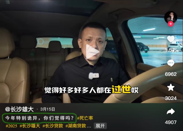 博主