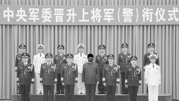 七名上將