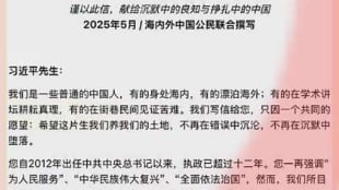 公開信