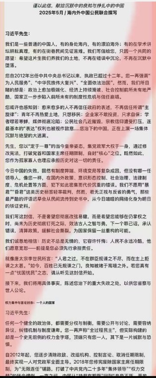 公開信