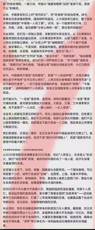 公開信