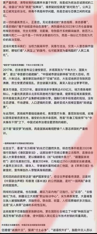 公開信