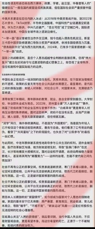 公開信
