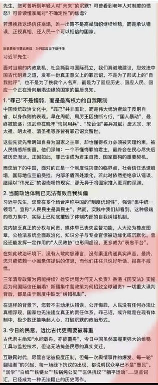 公開信