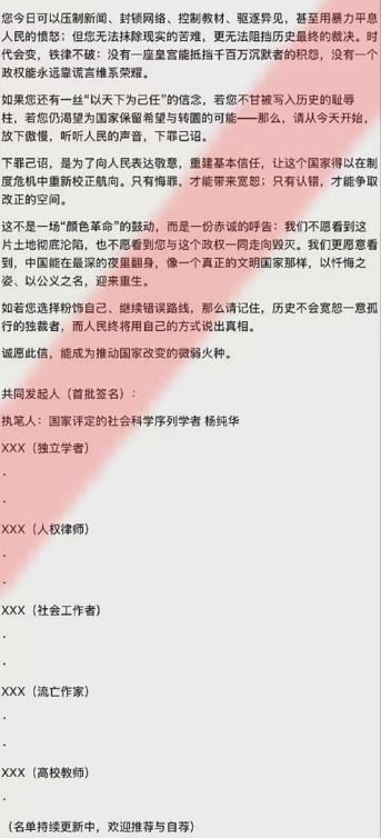 公開信