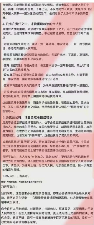 公開信