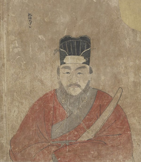 唐代書法家李邕畫像