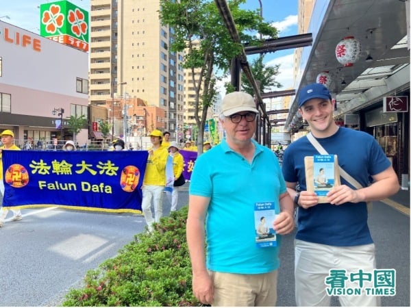 来自葡萄牙的游客父子