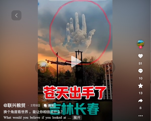 長春
