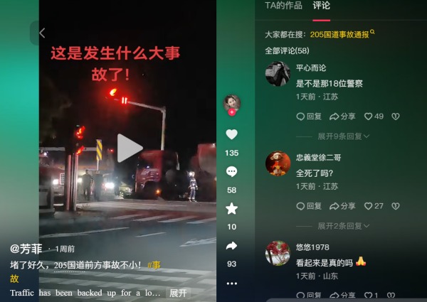 貨車