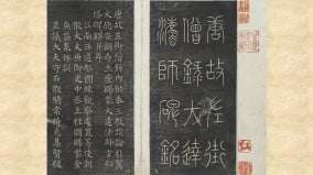 学习楷书最佳范本之一柳公权〈玄秘塔碑〉(组图)