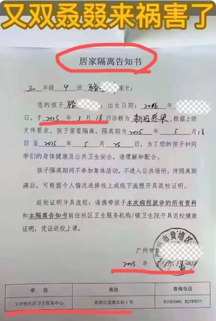 廣州