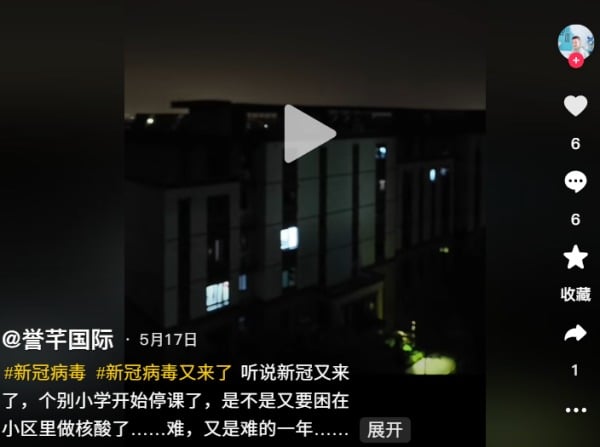 疫情