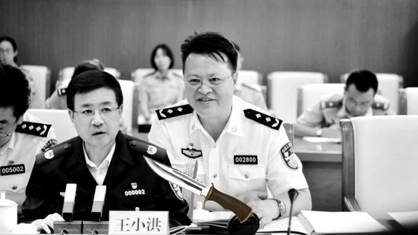 王小洪與心腹胡彬郴