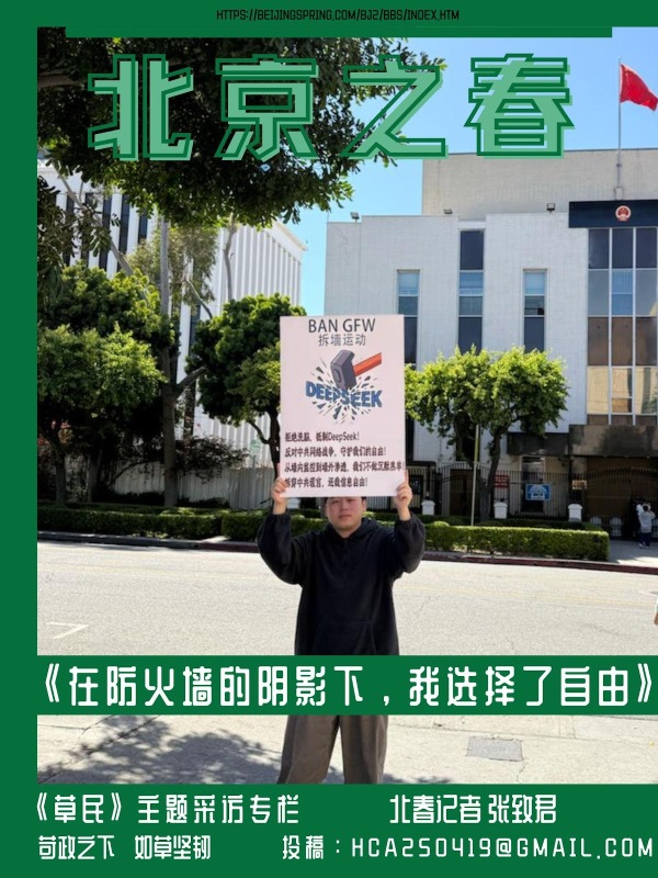 北京