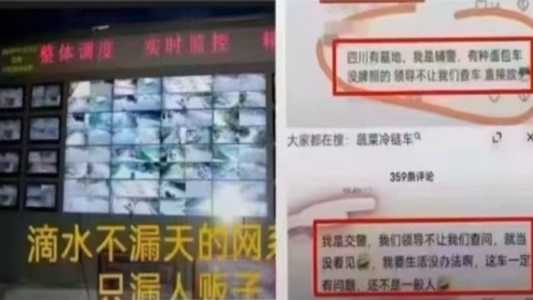 活摘