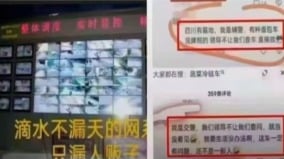 傳中共警察爆料：領導不讓查疑似「活摘器官」車輛(組圖)