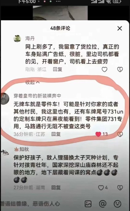 活摘
