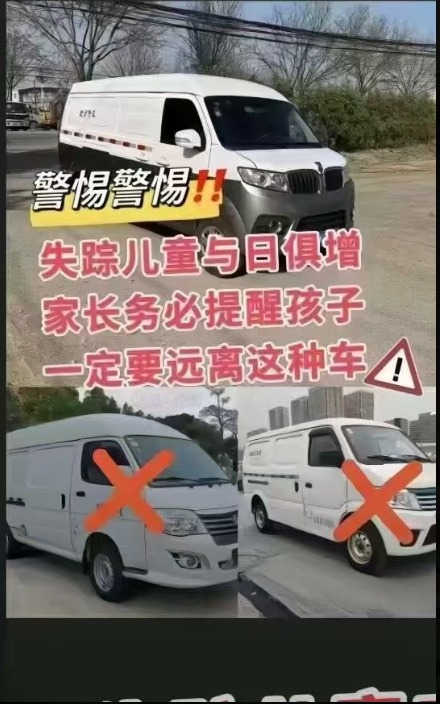 活摘