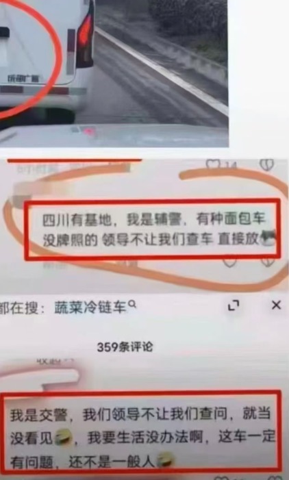 活摘