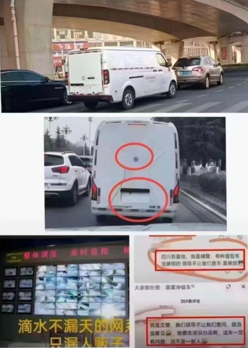 活摘