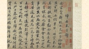 嚮往田園生活蘇軾〈歸去來辭〉表心意(組圖)