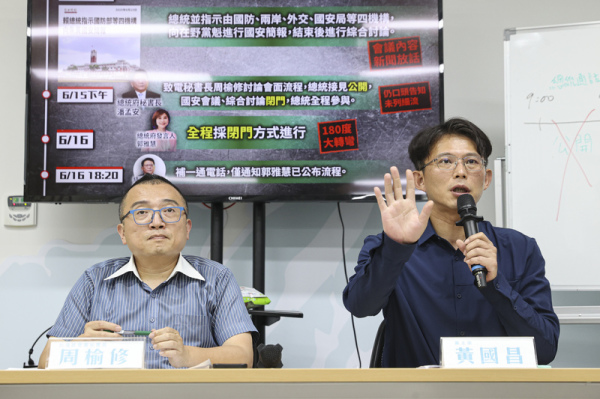 民眾黨主席黃國昌（右）17日下午偕黨祕書長周榆修（左）舉行記者會，宣布不出席賴政府國安簡報。