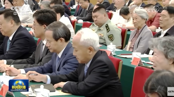 中共当局6月13日在北京大会堂举行座谈会纪念陈云冥诞120周年，大部分红二代家族都集结参加。