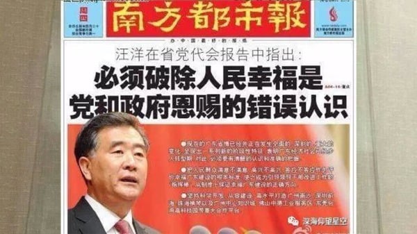 汪洋門票