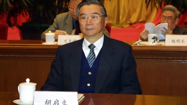 胡啟立