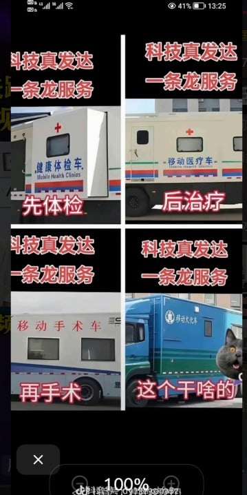 失蹤