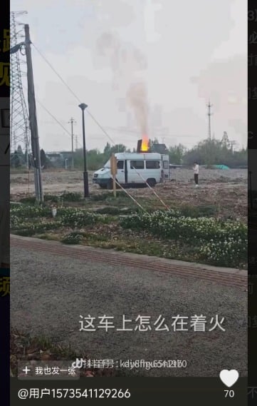 失蹤