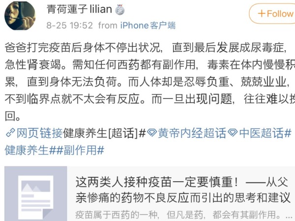 尿毒症