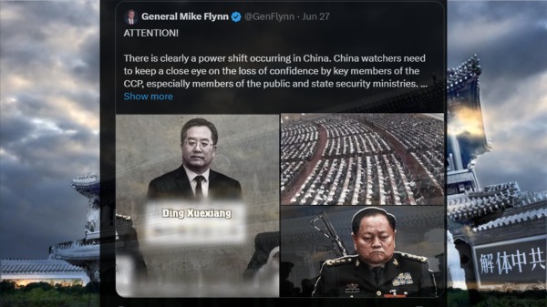 西山四点共识