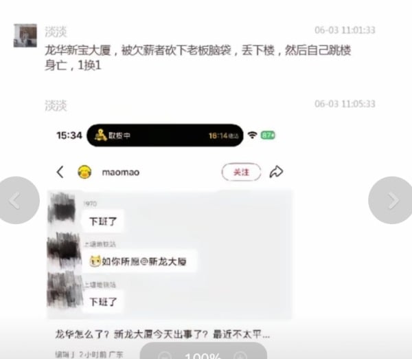 深圳