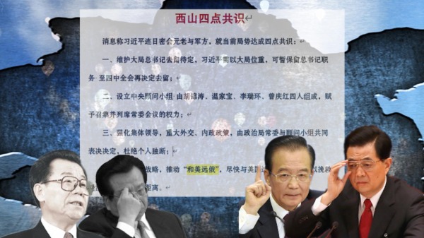 掃習元老幫