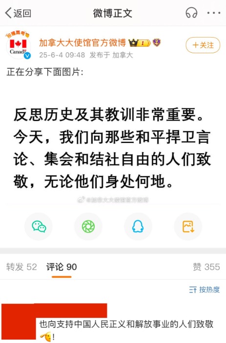 六辊