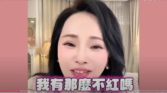 伊能静