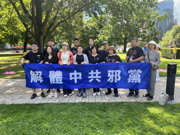 中國民主黨部分黨員打著“解體中共邪黨”的橫幅