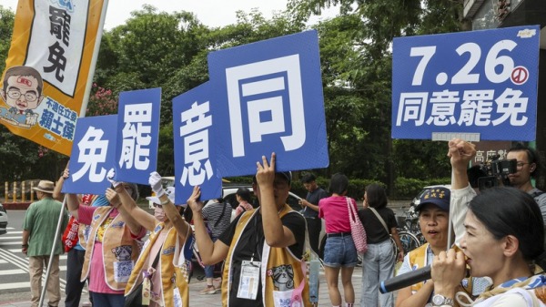 罷免藍委賴士葆團體舉牌宣傳，呼籲民眾汰除不適任立委，要在7月26日投同意罷免票。