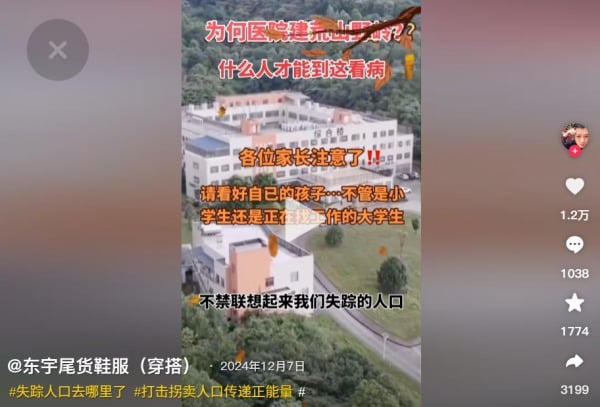 廣東