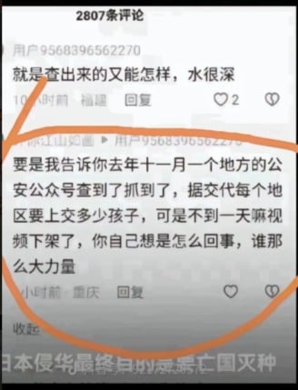 廣東