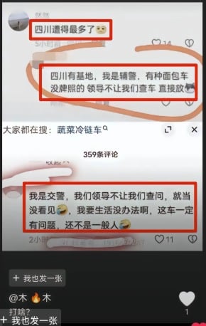 廣東