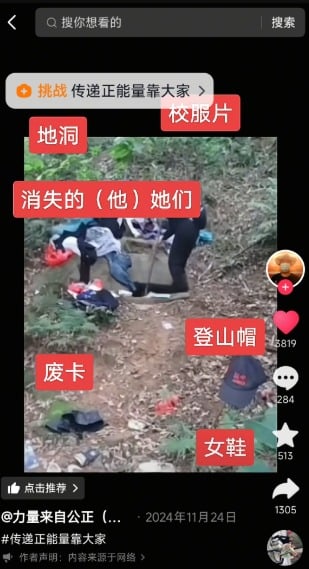 廣東