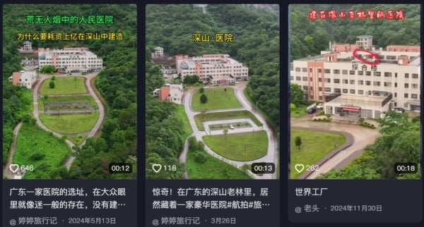 廣東