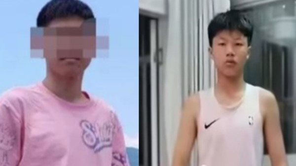 失蹤