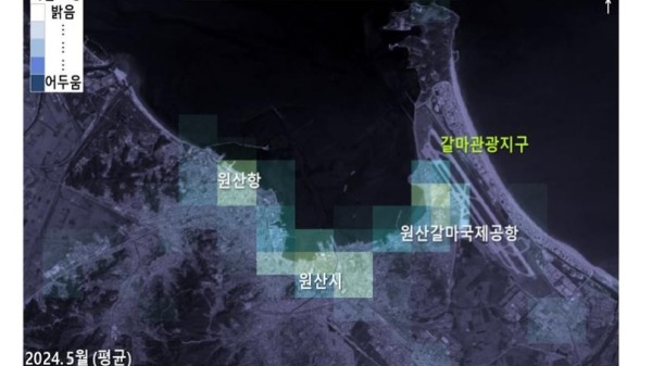 2024年5月，元山葛麻海岸觀光地區暫停建設的時候海岸線並沒有燈光，而元山市一帶、港口及國際機場燈火輝煌。